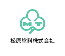 松原塗料株式会社